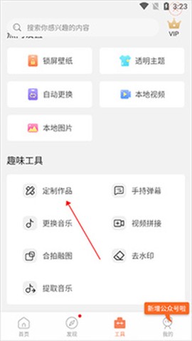动态壁纸精灵[图4]