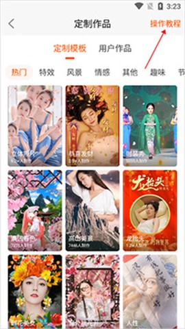动态壁纸精灵[图5]