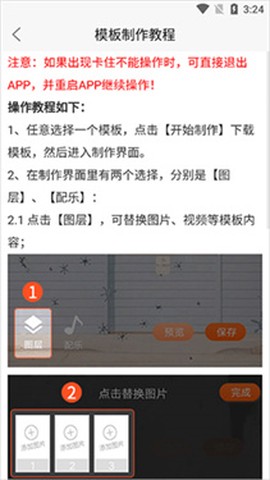 动态壁纸精灵[图6]