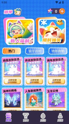 趣游侠[图4]