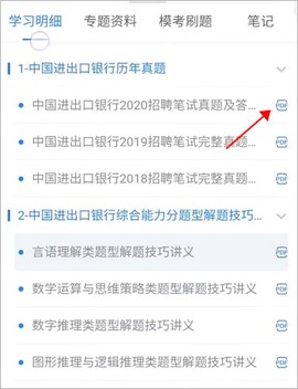 职小灶[图1]