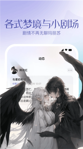 筑梦岛旧版[图6]