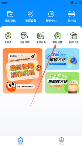 慧生活798[图1]