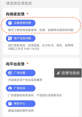 慧生活798[图3]