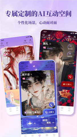 筑梦岛旧版[图8]