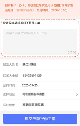 慧生活798[图4]