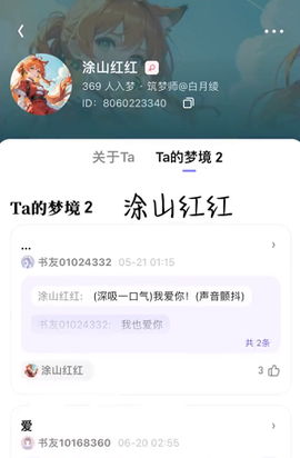 筑梦岛旧版截图1