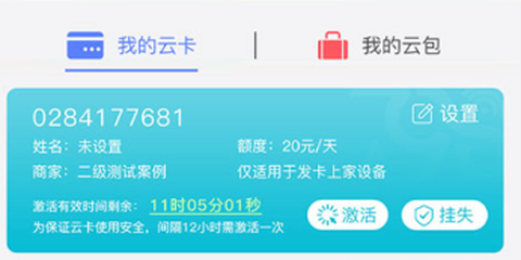 慧生活798[图7]