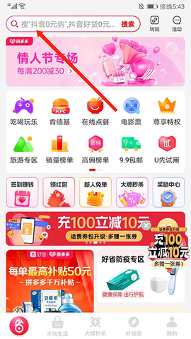 好省[图1]