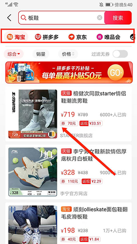好省[图3]