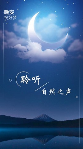 睡眠白噪音[图2]