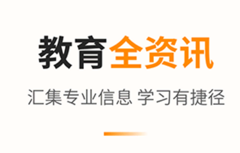教育宝[图1]