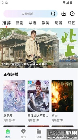 白云视频[图1]