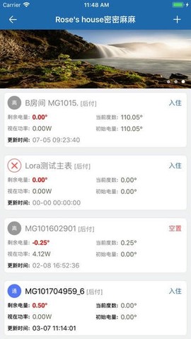 蜂电电表[图1]