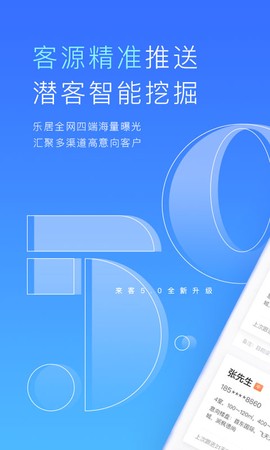 乐居来客[图1]