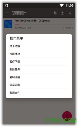 资源鼠截图2