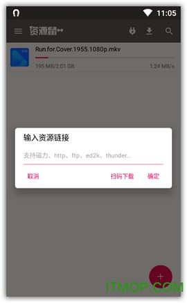 资源鼠截图3