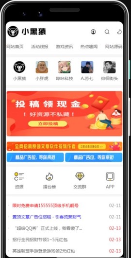 小黑猿[图1]