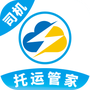 云闪司机