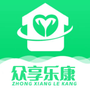 众享乐康