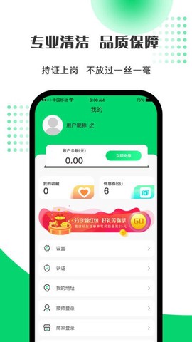 众享乐康[图1]
