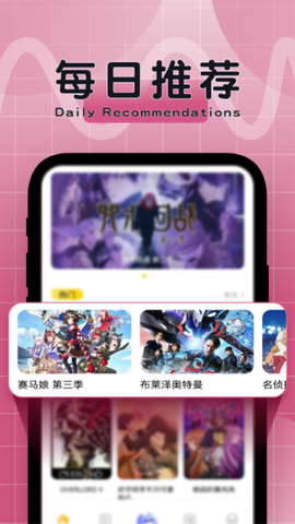 比漫熊漫画[图1]