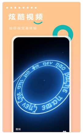 充电动画世界截图2