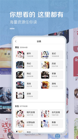 百度小说官方版截图2