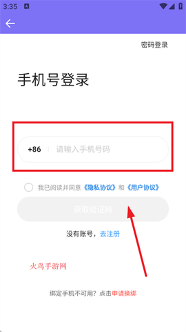 租号玩家[图5]