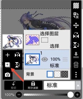 爱笔思画X[图1]