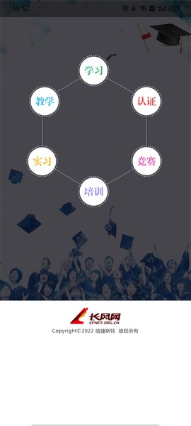 长风网官网截图2