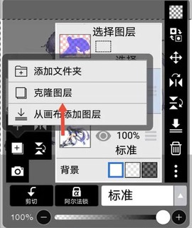 爱笔思画X[图2]