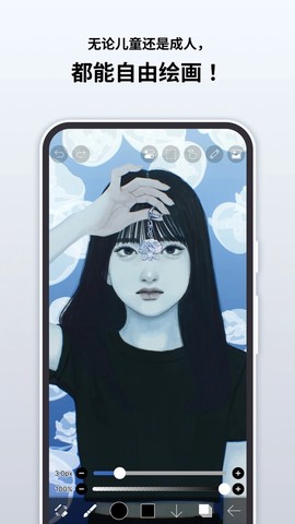 爱笔思画X截图1