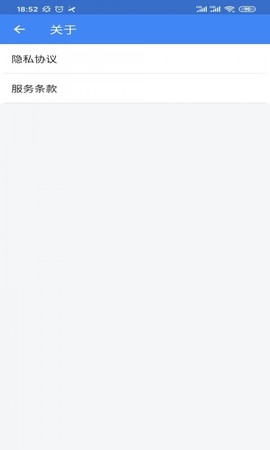 超级优化大师截图3