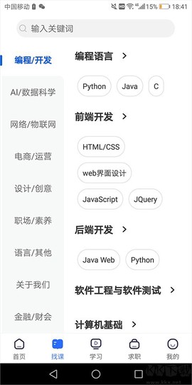 东软教育在线[图1]
