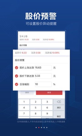 益盟操盘手[图1]