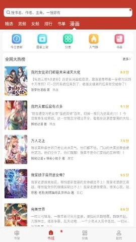 看书神器[图1]