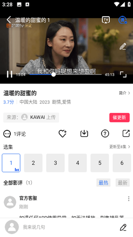 翡翠视频最新版[图7]