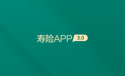 中国人寿寿险[图1]