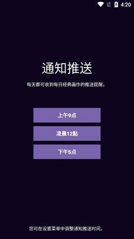 每日经典画作[图2]