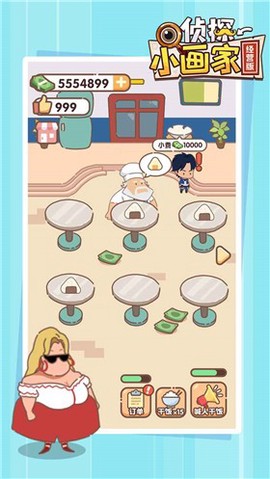 侦探小画家截图3