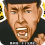 八音盒