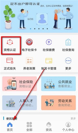 民生山西[图2]