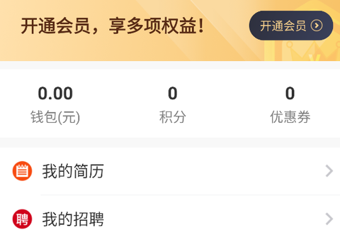 e家机械[图2]