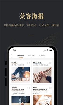 荣易保[图1]