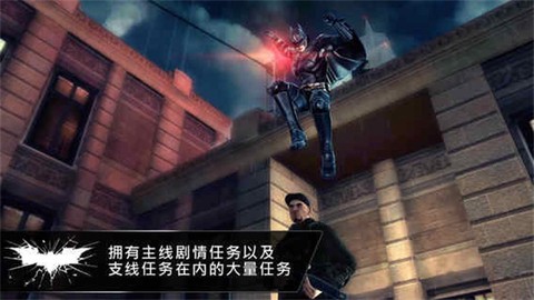 黑暗骑士崛起纯净版[图1]