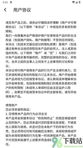 彩虹短剧截图1
