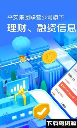 陆金所[图1]