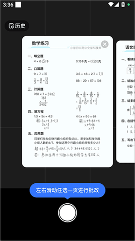 快问[图4]