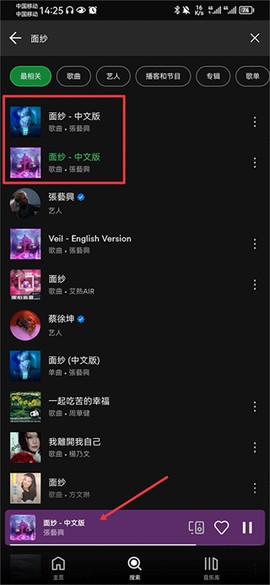声破天[图2]